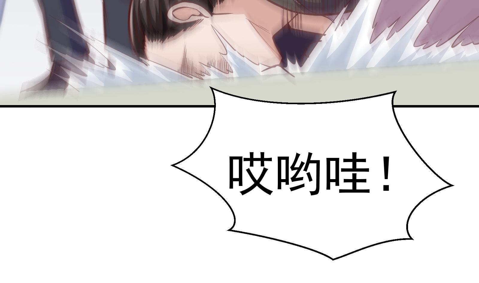 修仙归来在校园298 第298话 动手打人了！