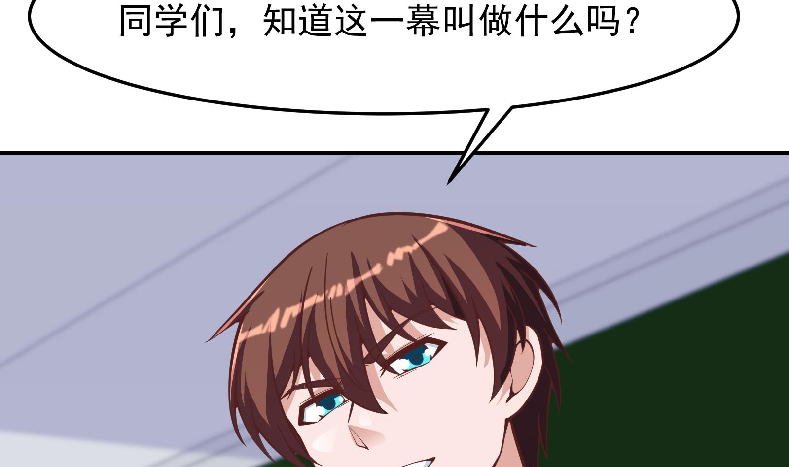 修仙归来在校园298 第298话 动手打人了！