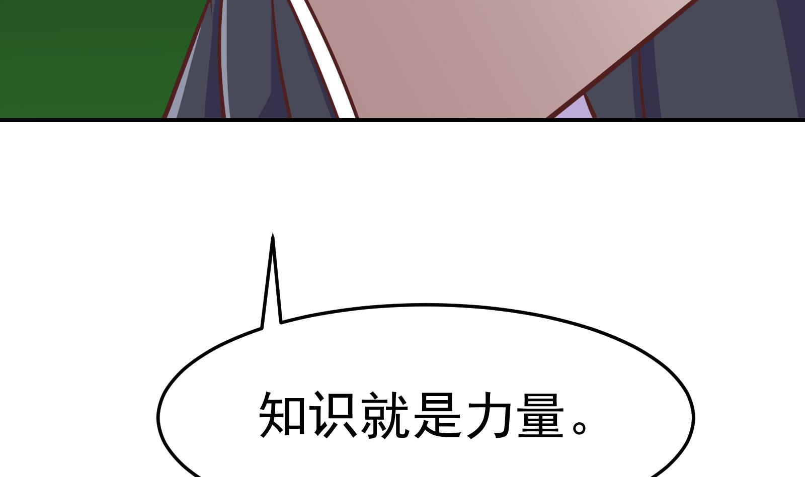 修仙归来在校园298 第298话 动手打人了！