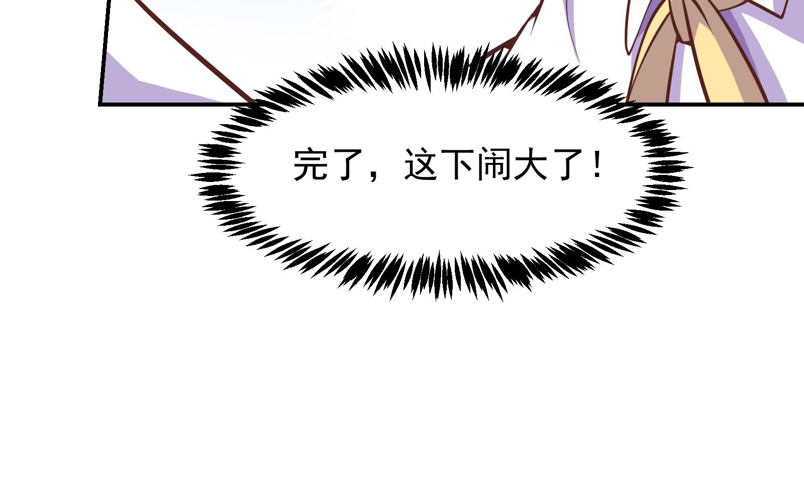 修仙归来在校园298 第298话 动手打人了！