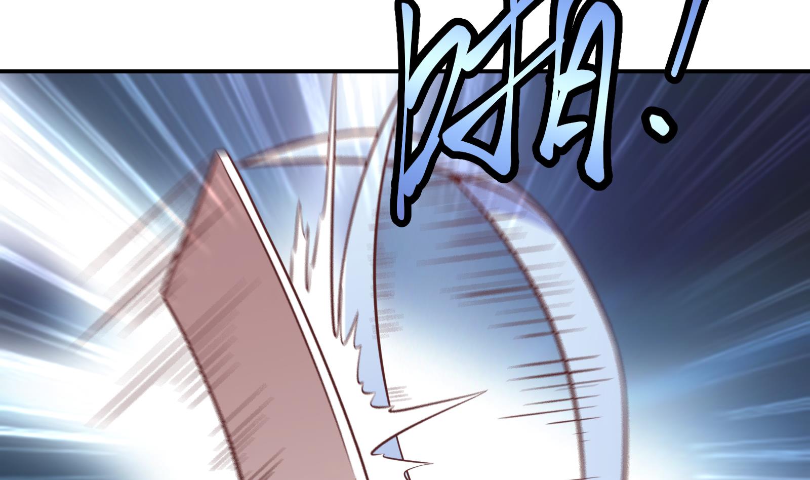 修仙归来在校园299 第299话 滚出去！