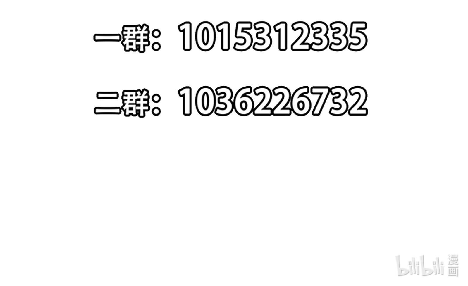 修仙归来在校园299 第299话 滚出去！