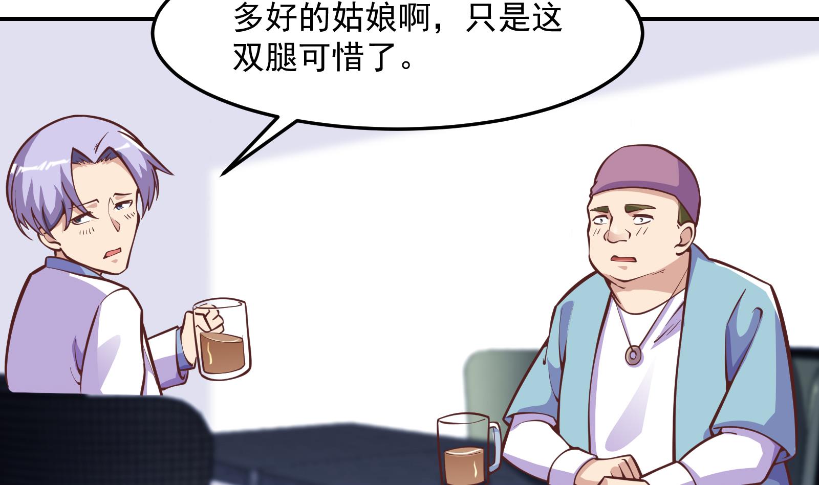 修仙归来在校园300 第300话 楚家的过往