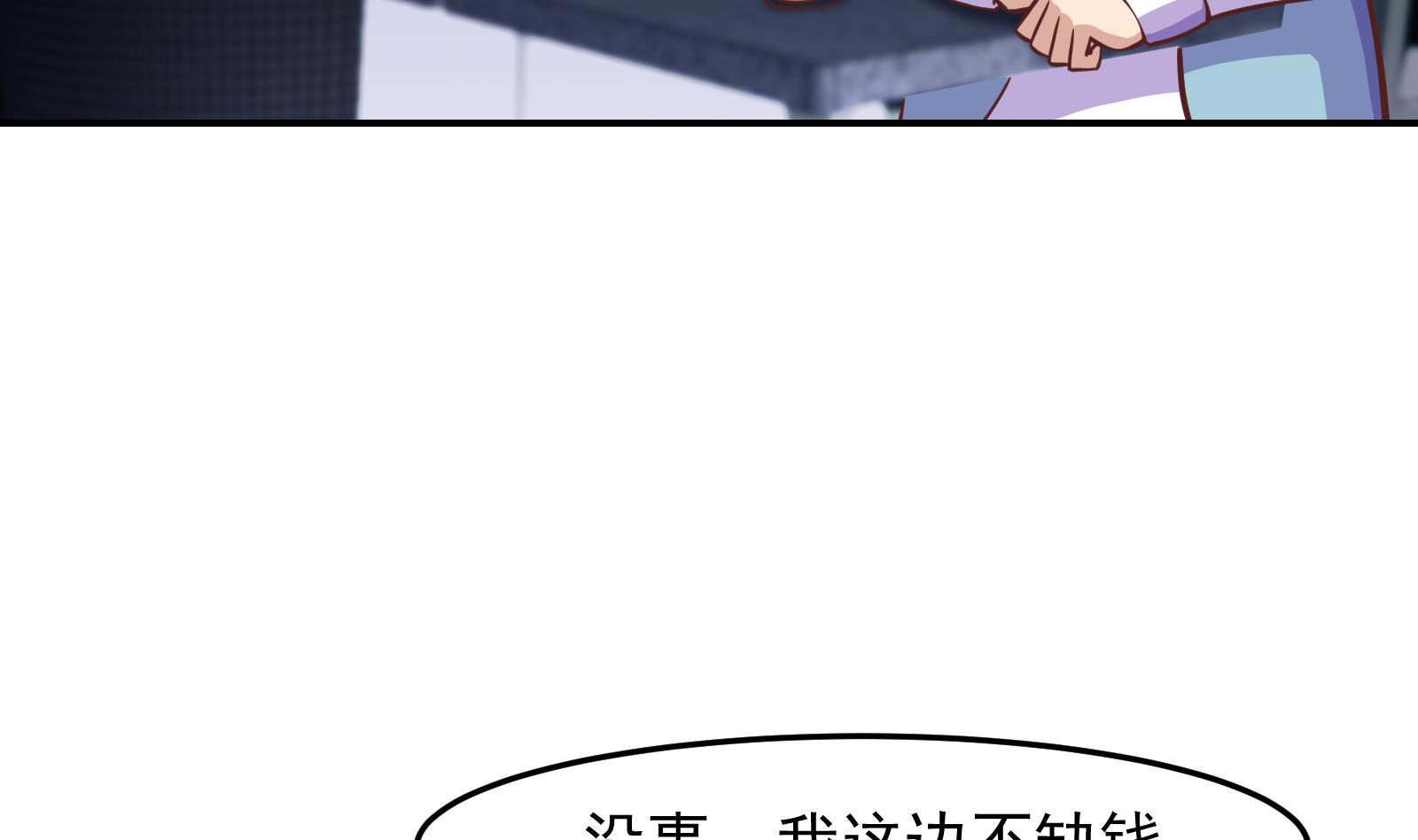 修仙归来在校园300 第300话 楚家的过往