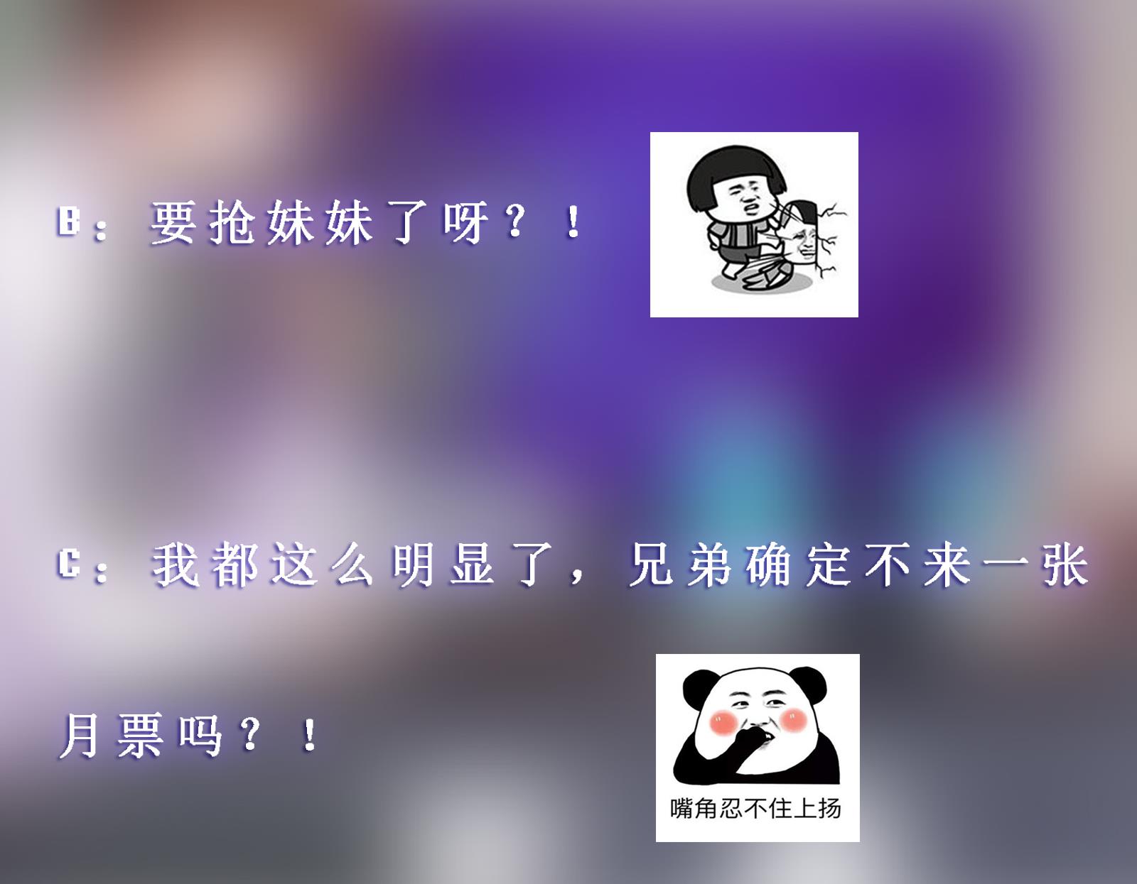 修仙归来在校园300 第300话 楚家的过往