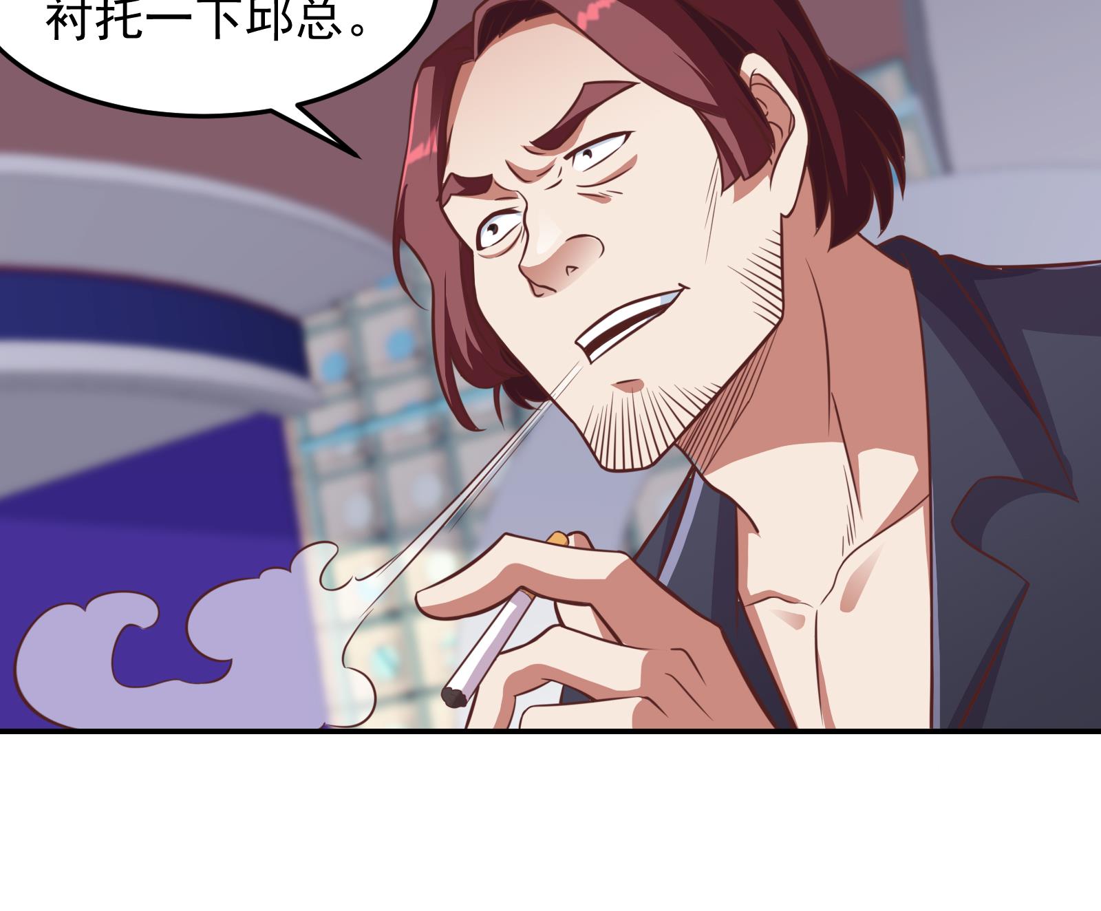 修仙归来在校园301 第301话 哪里来的苍蝇