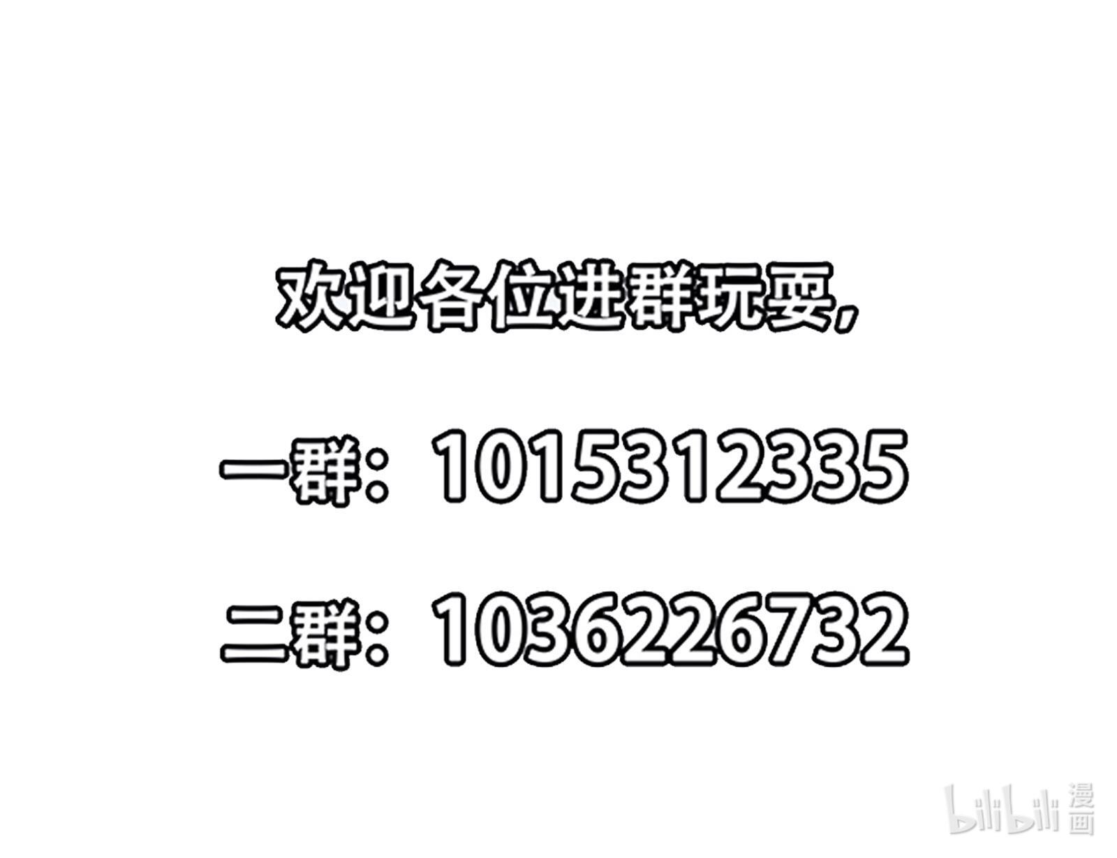 修仙归来在校园301 第301话 哪里来的苍蝇
