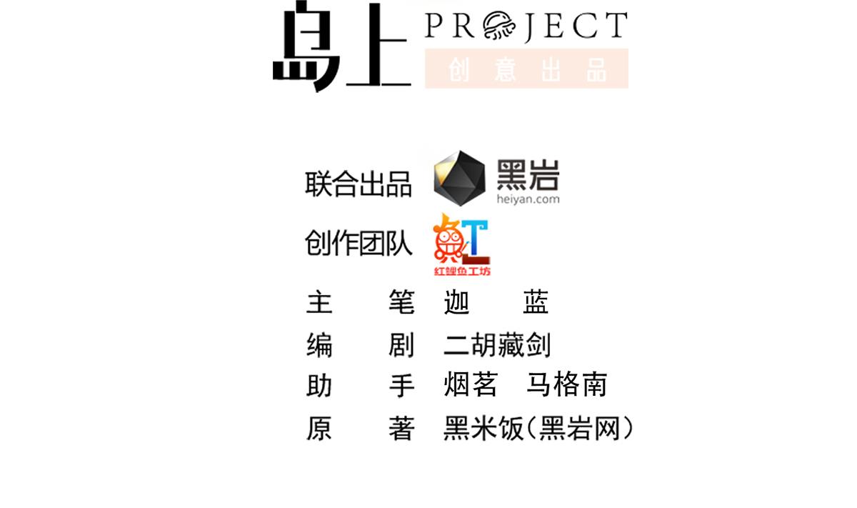 修仙归来在校园302 第302话 滚话你的猪圈