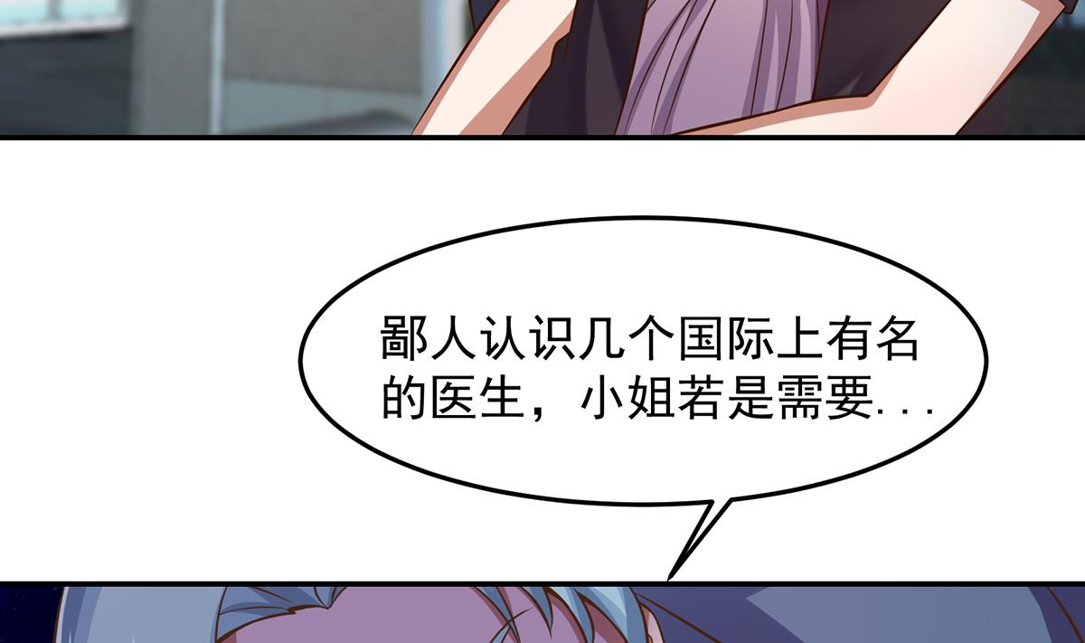 修仙归来在校园302 第302话 滚话你的猪圈