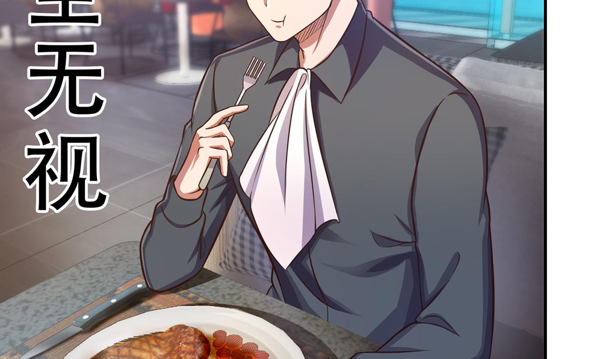 修仙归来在校园302 第302话 滚话你的猪圈