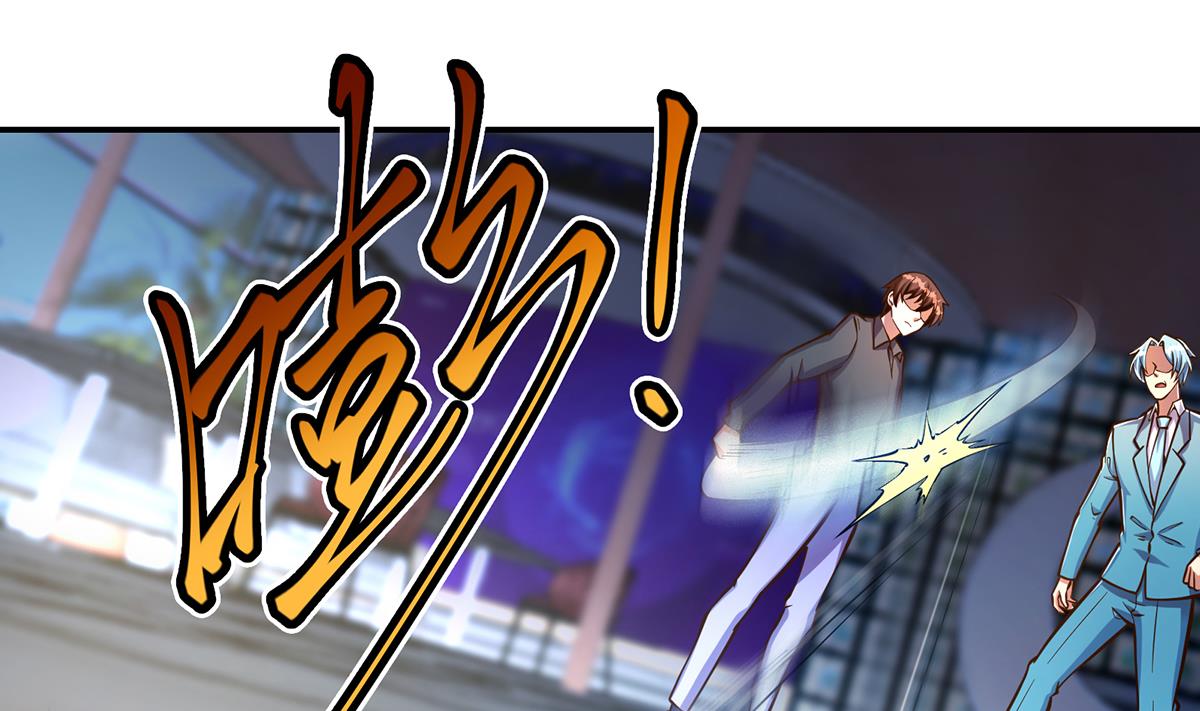 修仙归来在校园303 第303话 楚毅算个屁