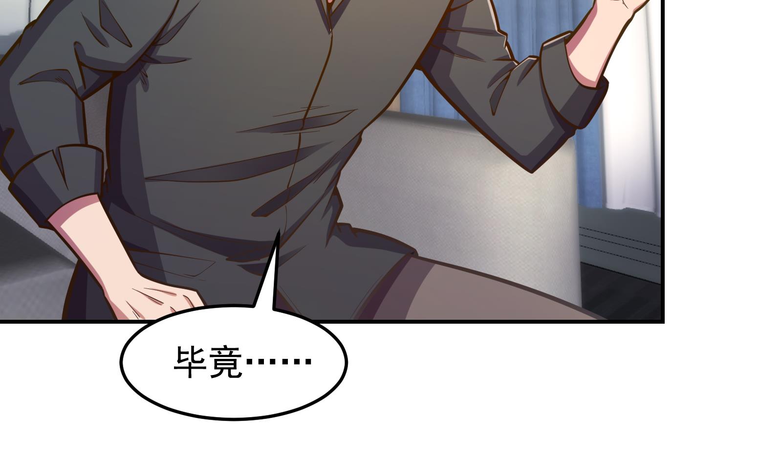 修仙归来在校园303 第303话 楚毅算个屁