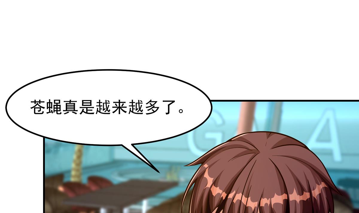 修仙归来在校园303 第303话 楚毅算个屁