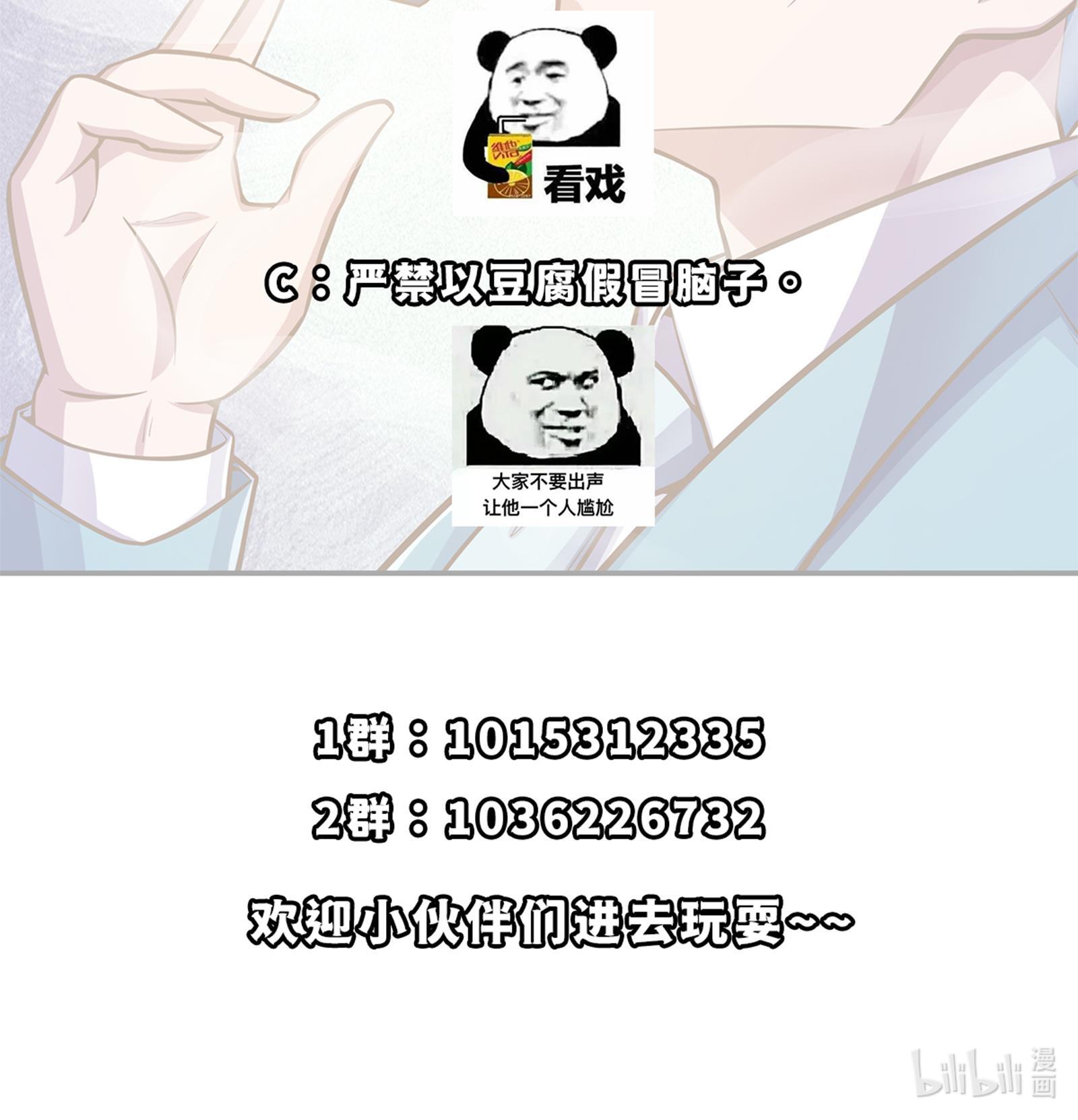 修仙归来在校园303 第303话 楚毅算个屁