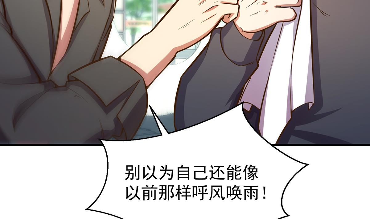 修仙归来在校园303 第303话 楚毅算个屁