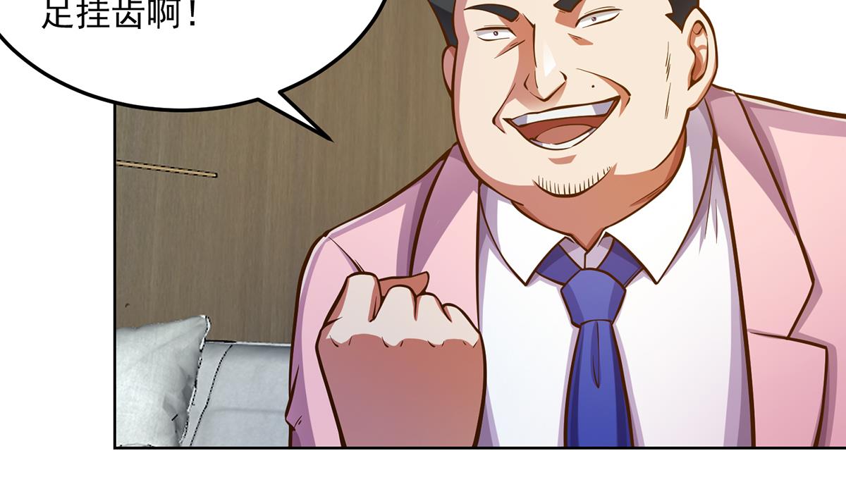 修仙归来在校园304 第304话 我师父是宗师