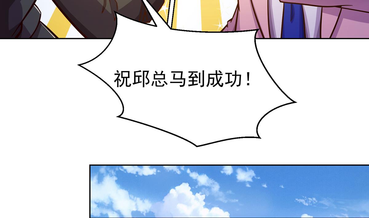 修仙归来在校园304 第304话 我师父是宗师