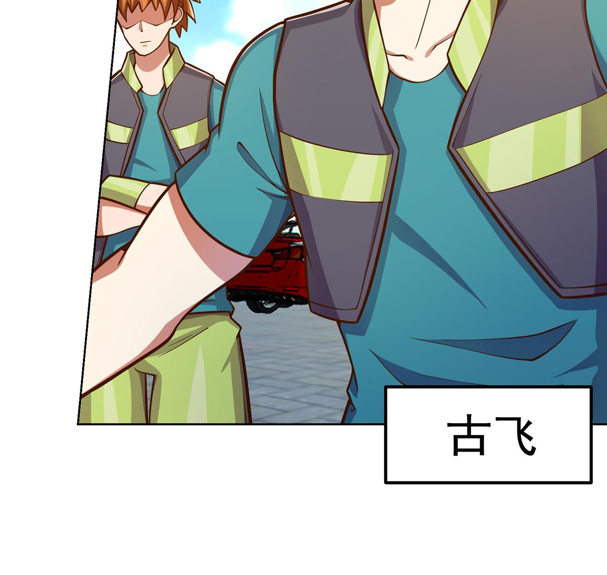 修仙归来在校园304 第304话 我师父是宗师