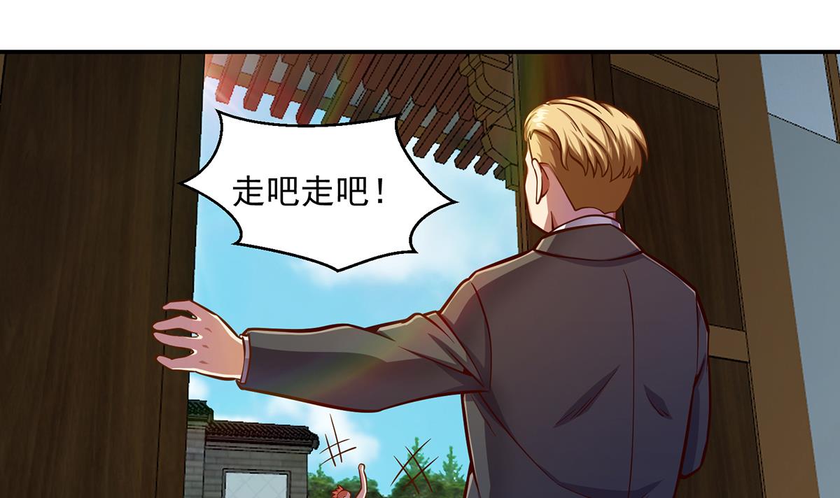 修仙归来在校园304 第304话 我师父是宗师