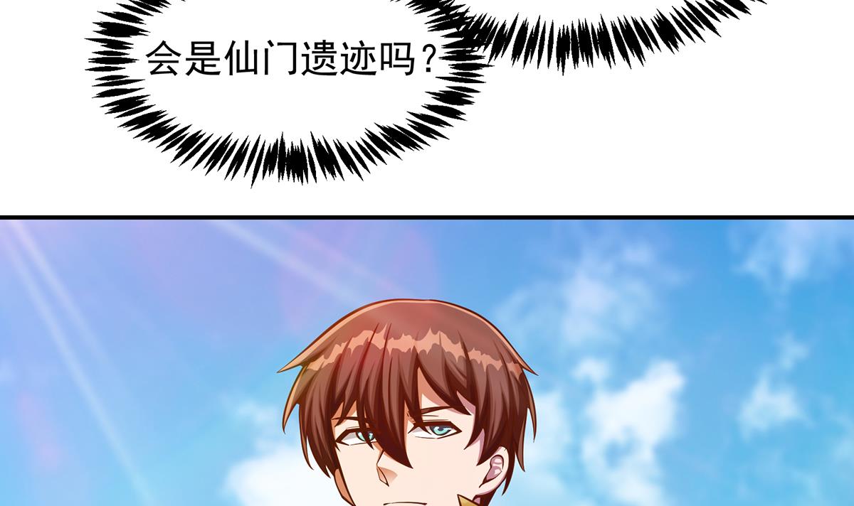 修仙归来在校园304 第304话 我师父是宗师