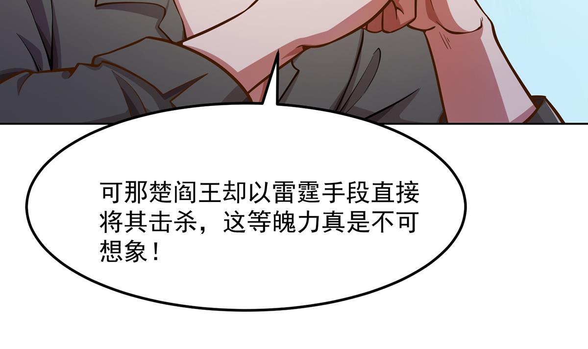 修仙归来在校园304 第304话 我师父是宗师