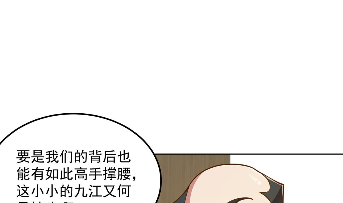 修仙归来在校园304 第304话 我师父是宗师