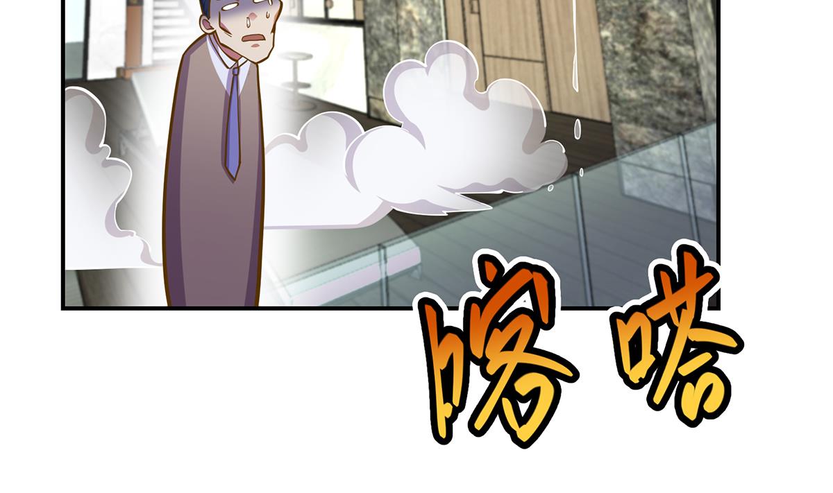 修仙归来在校园305 第305话 别指挥我！
