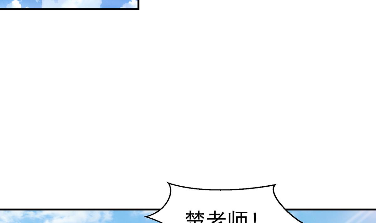 修仙归来在校园305 第305话 别指挥我！