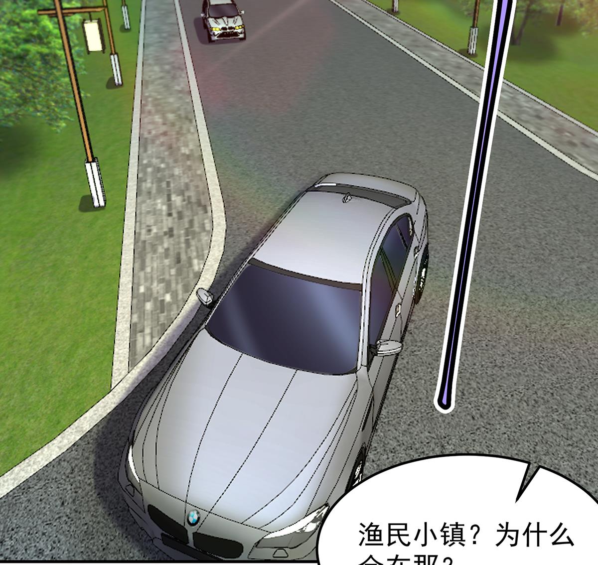 修仙归来在校园305 第305话 别指挥我！