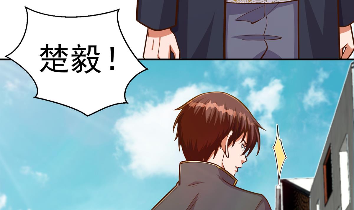 修仙归来在校园305 第305话 别指挥我！