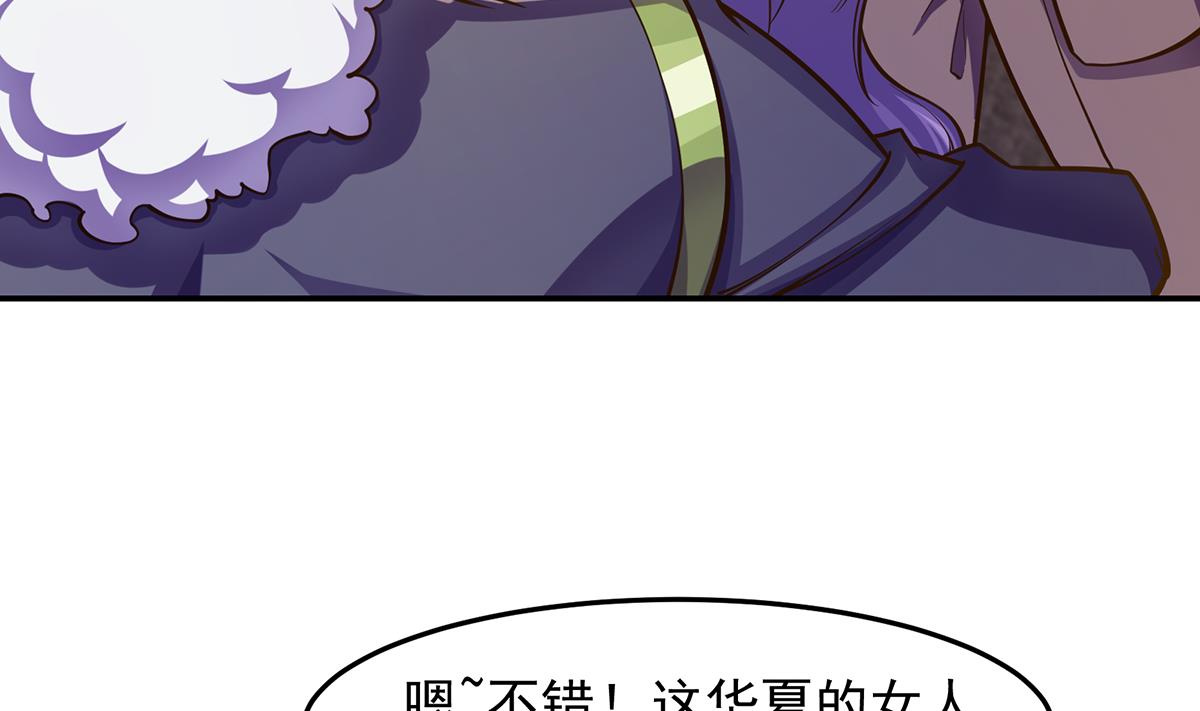 修仙归来在校园305 第305话 别指挥我！