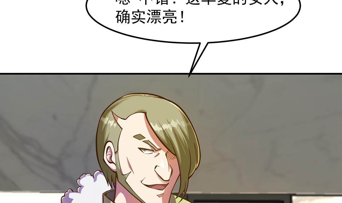 修仙归来在校园305 第305话 别指挥我！