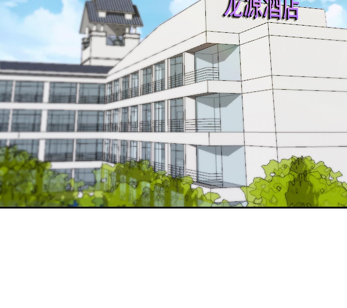 修仙归来在校园306 第306话 吃席也要被怼？