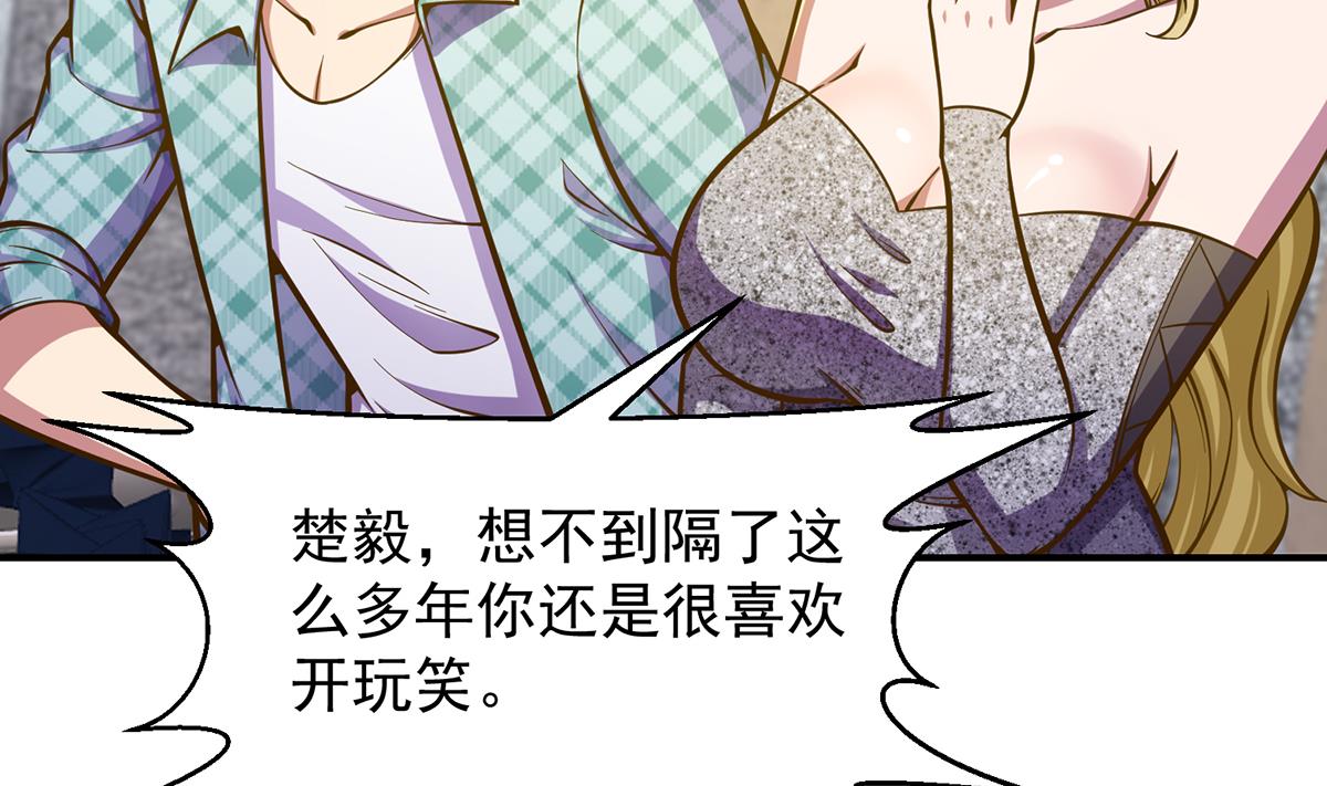 修仙归来在校园307 第307话 没人信真话