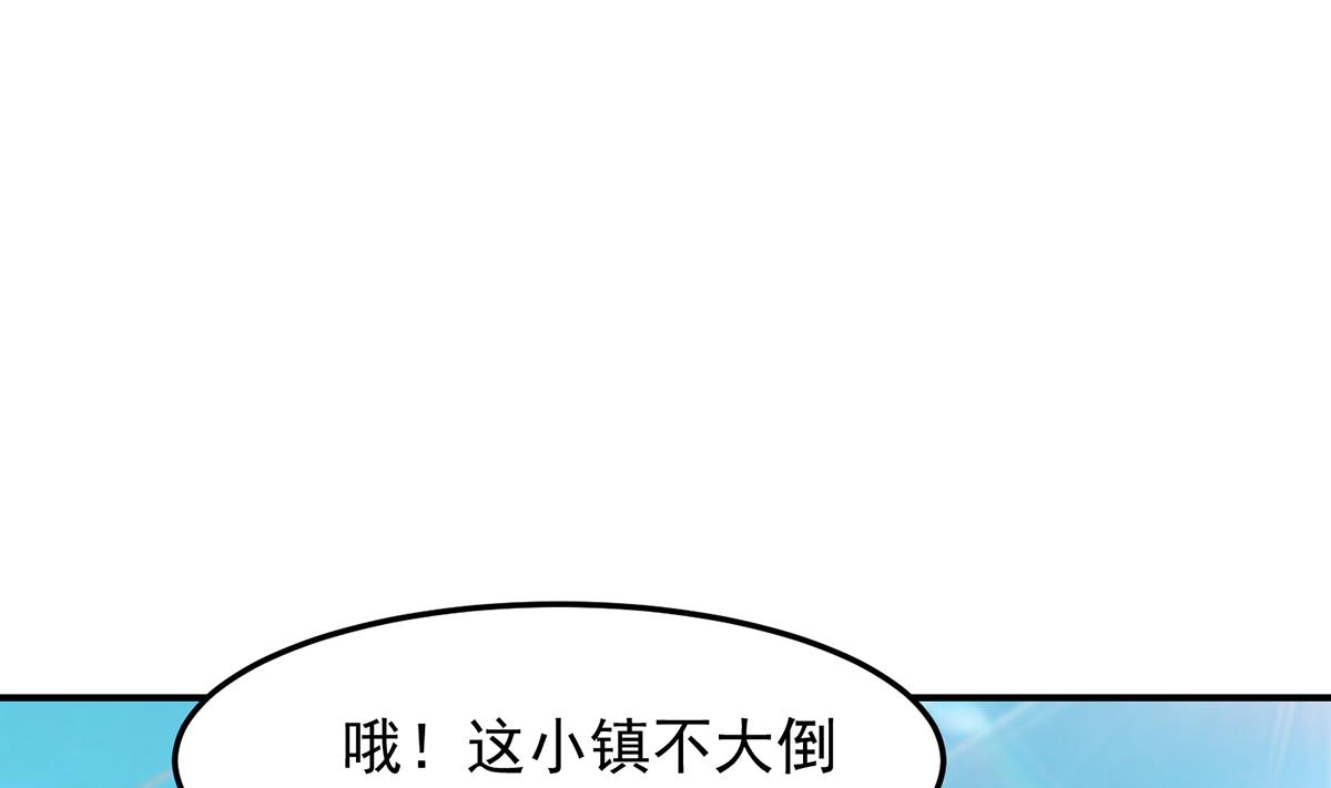 修仙归来在校园307 第307话 没人信真话