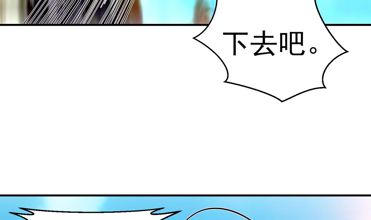 修仙归来在校园308 第308话 一装就容易出事