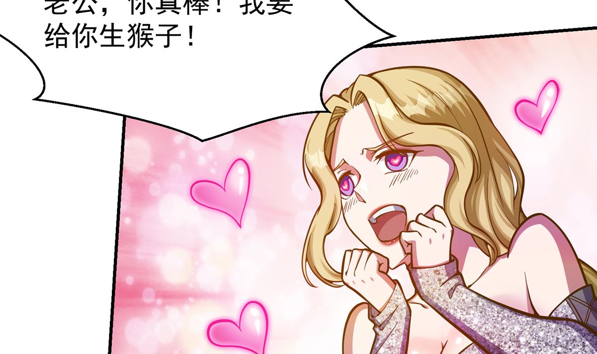 修仙归来在校园308 第308话 一装就容易出事