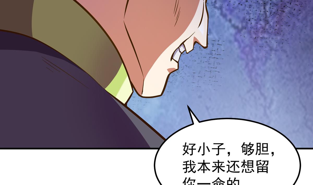 修仙归来在校园309 第309话 还得看楚毅