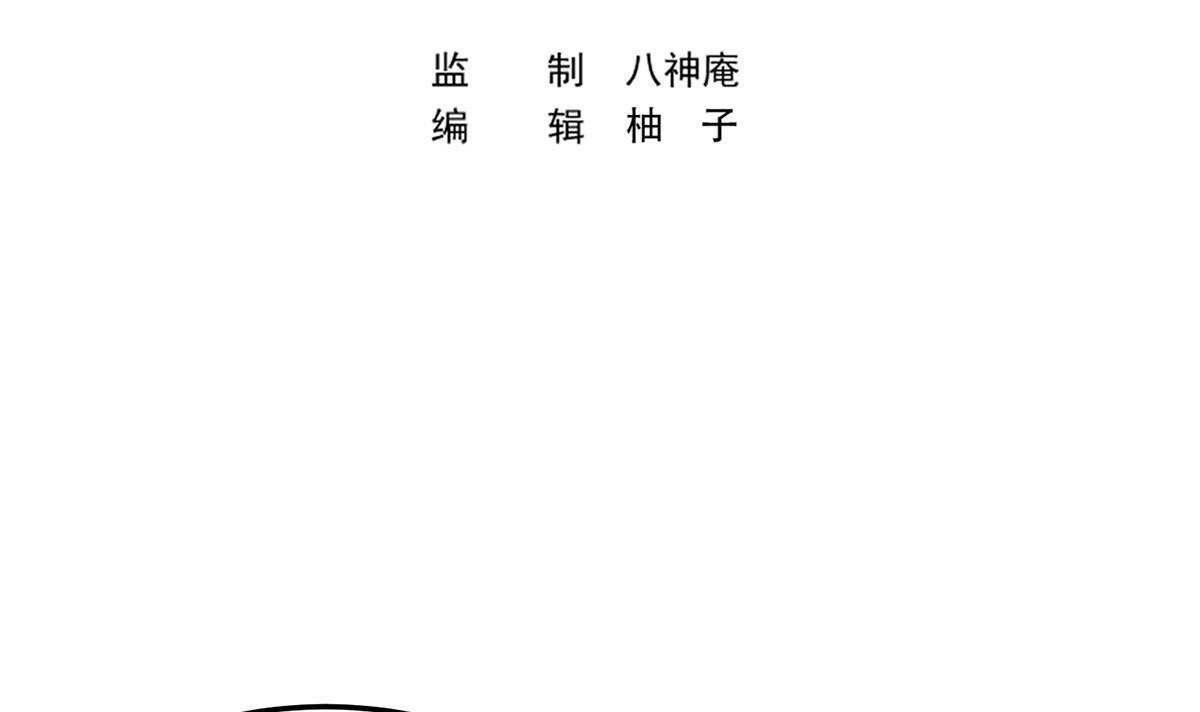 修仙归来在校园309 第309话 还得看楚毅