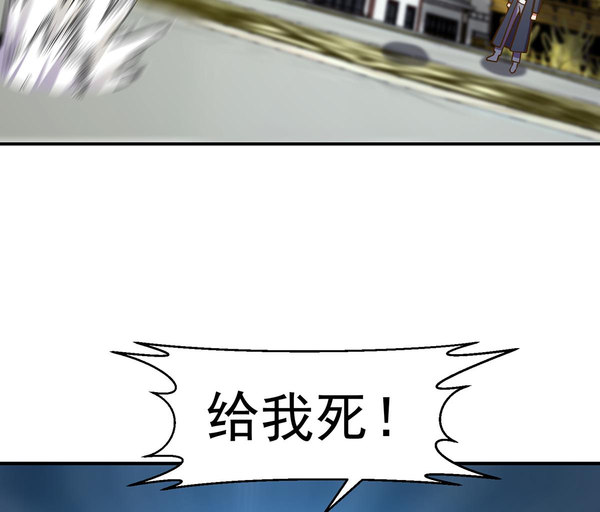 修仙归来在校园309 第309话 还得看楚毅