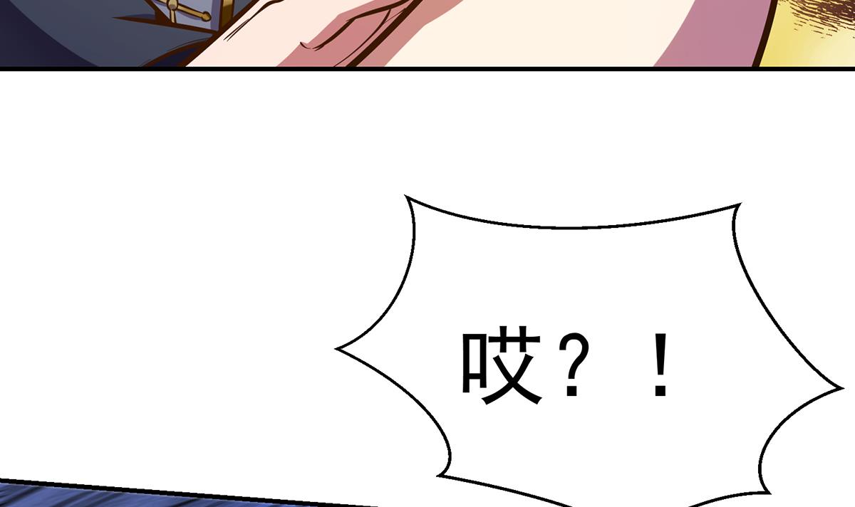 修仙归来在校园309 第309话 还得看楚毅