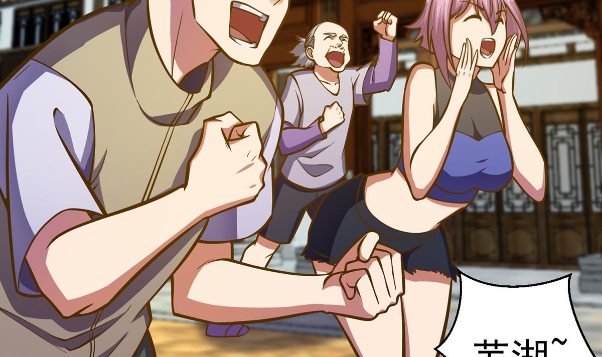 修仙归来在校园309 第309话 还得看楚毅