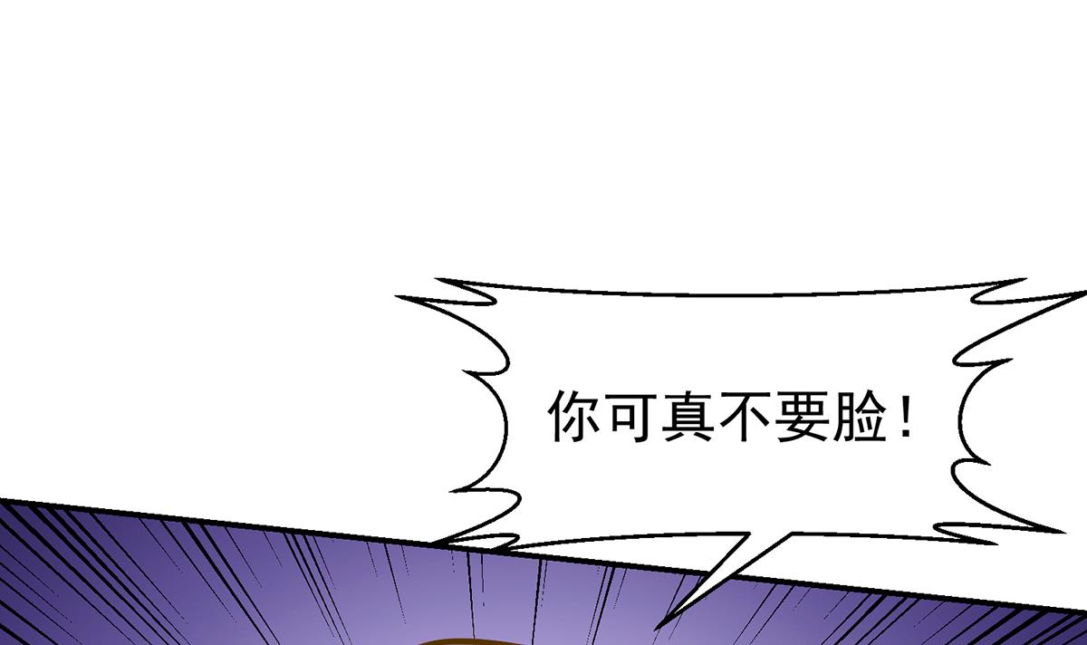 修仙归来在校园309 第309话 还得看楚毅