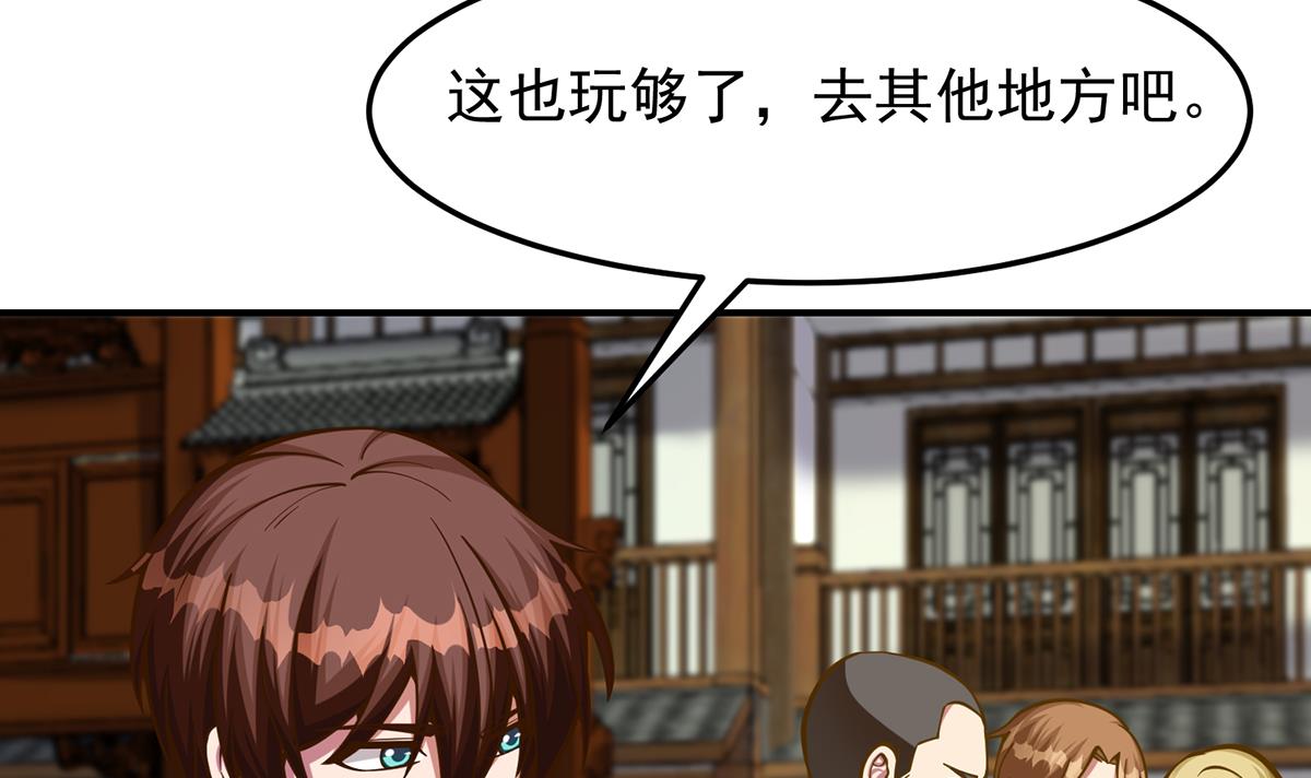 修仙归来在校园309 第309话 还得看楚毅