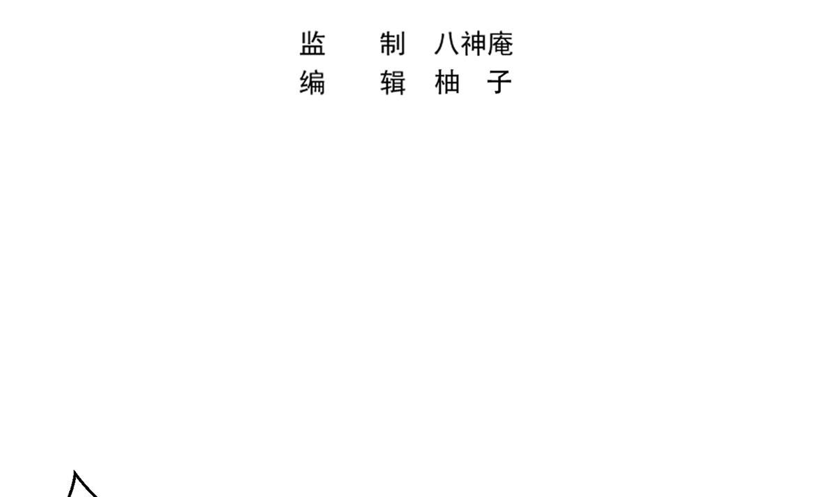 修仙归来在校园310 第310话 真正的大人物