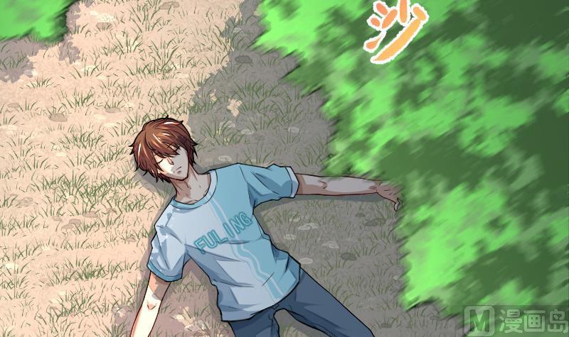 修仙归来在校园1话 重生归来！