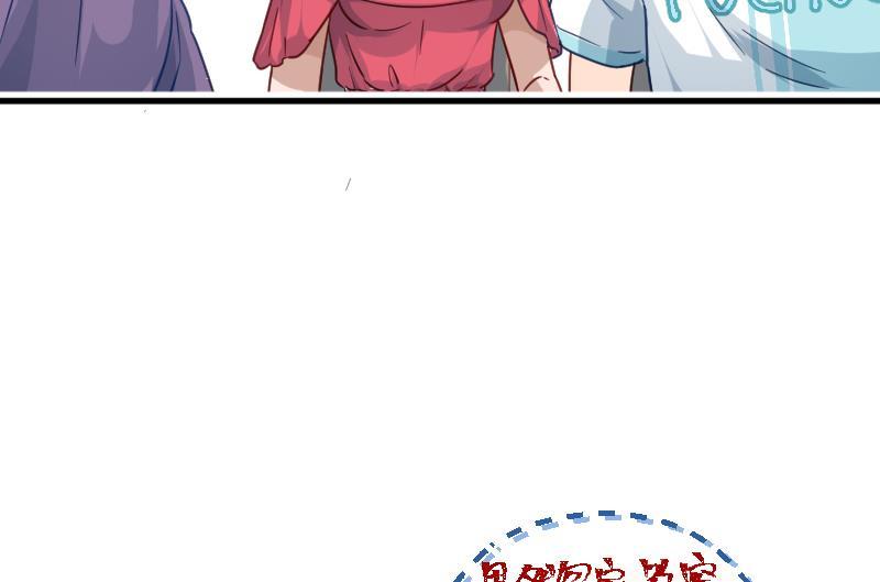 修仙归来在校园2话 冤家路窄