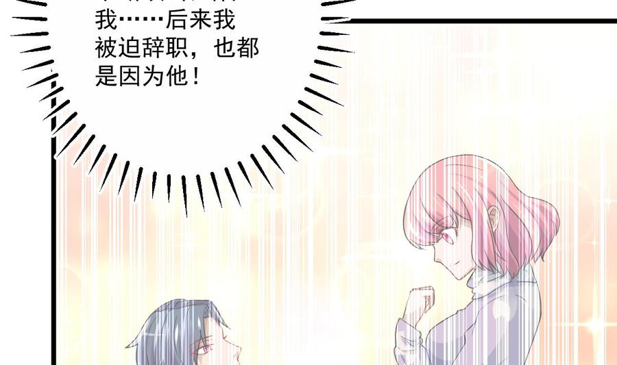 修仙归来在校园3话 怎么不是你呢？