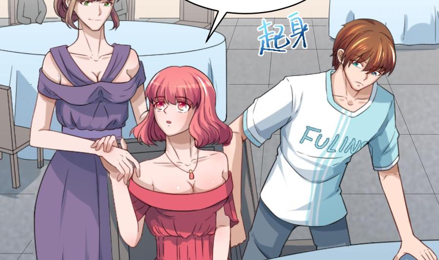 修仙归来在校园3话 怎么不是你呢？