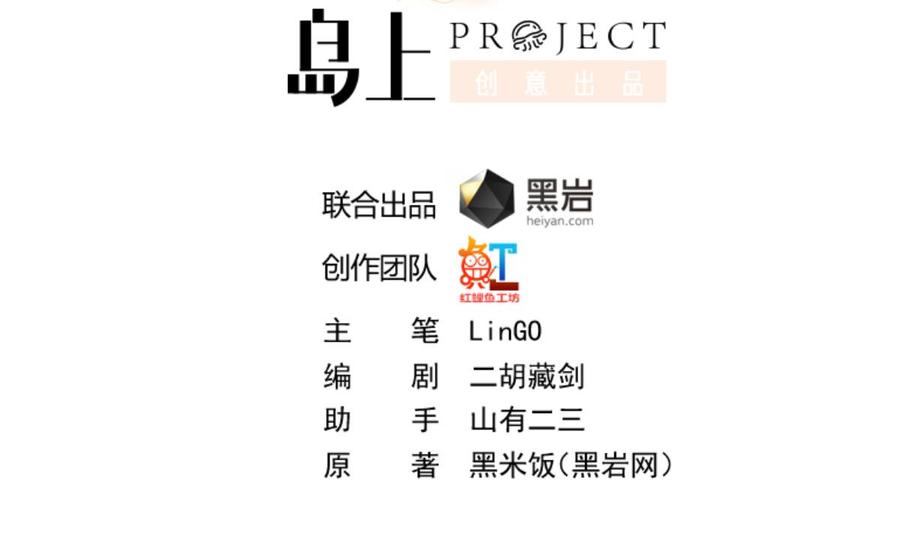 修仙归来在校园4话 打脸陈俊宇